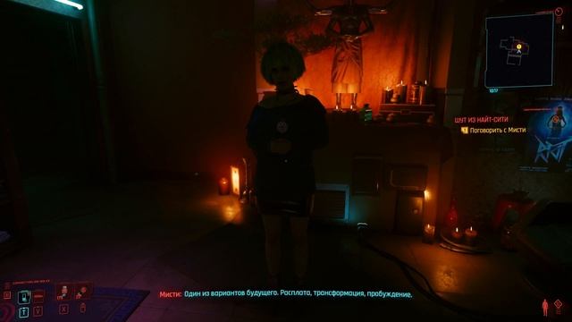 CYBERPUNK 2077➤Шут из Найт-Сити➤РАСШИФРОВКА➤Ультра 2К c RTX смотреть онлайн