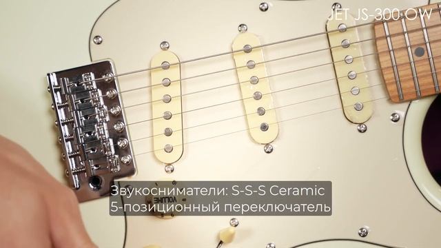 Обзор электрогитары JET JS-300 OW смотреть онлайн