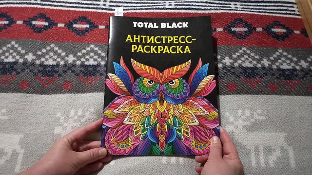 Арт лотерея 4 / 10 раскрасок/ готовые работы смотреть онлайн