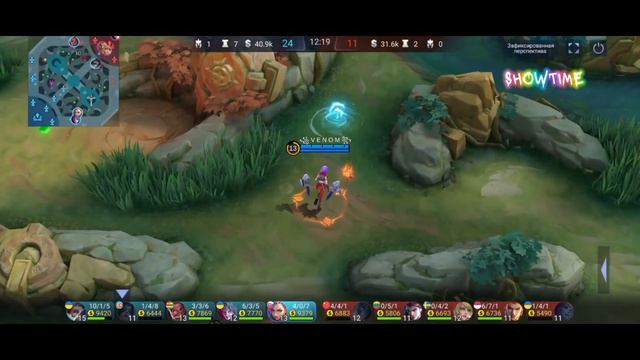 ИГРА НА ИКСИИ | КАК Я ПОТЕЛ НА ИКСИИ | Mobile Legends смотреть онлайн