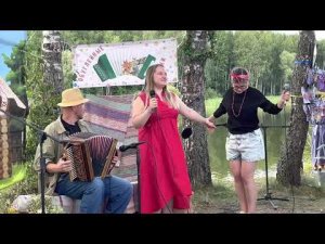 Матаня под роялку с приплясом на берегу реки