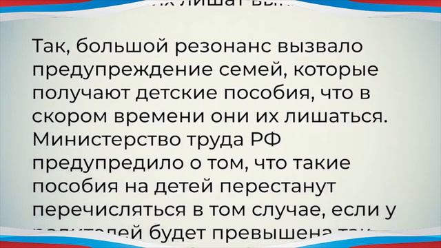 Вот и дождались, завтра начнется: Срочная и плохая новость для Пенсионеров! смотреть онлайн