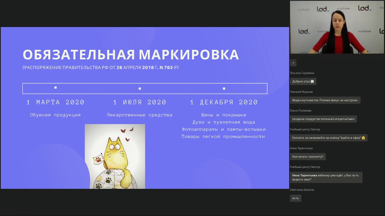 Узнайте об изменениях в законодательстве для ИП в 2020 году смотреть онлайн