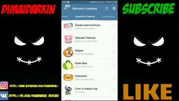КАК БЕСПЛАТНО ПОЛУЧИТЬ ПЛАТНЫЕ СТИКЕРЫ В ВКОНТАКТЕ-VK mp3 mod
