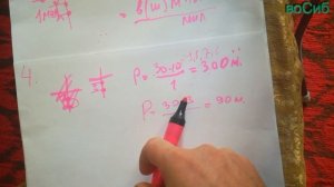 Сетка оптического прицела для охоты и определения  расстояния до цели