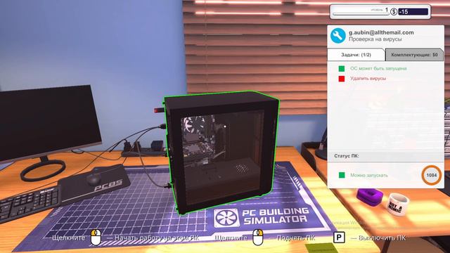 Прохождение игры PC Building Simulator первый день смотреть онлайн
