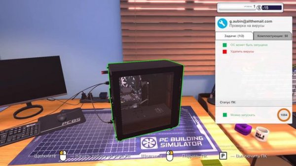 Прохождение игры PC Building Simulator первый день
