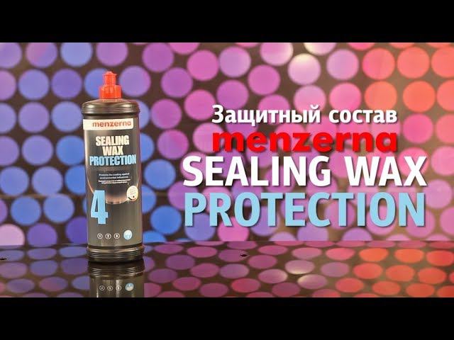 Защитный состав MENZERNA Sealing Wax Protection смотреть онлайн