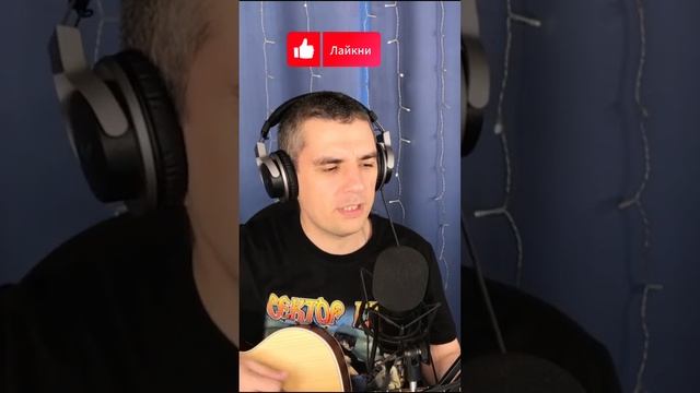 ?Звёздная болезнь - Сектор газа на гитаре? смотреть онлайн