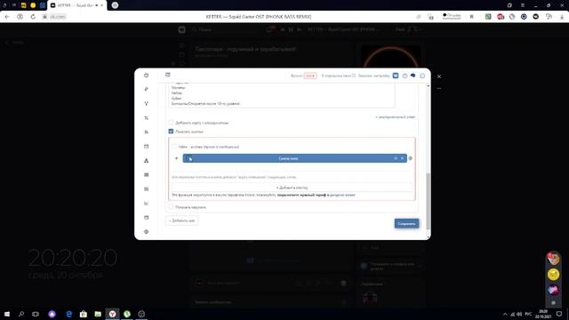 Как сделать смену ника и меню для бота вк через SmartBot / GlaryFal смотреть онлайн