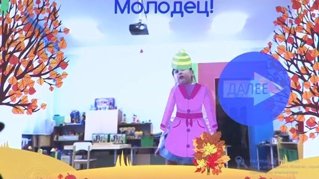 Использование инновационных технологий в работе с детьми ОВЗ смотреть онлайн