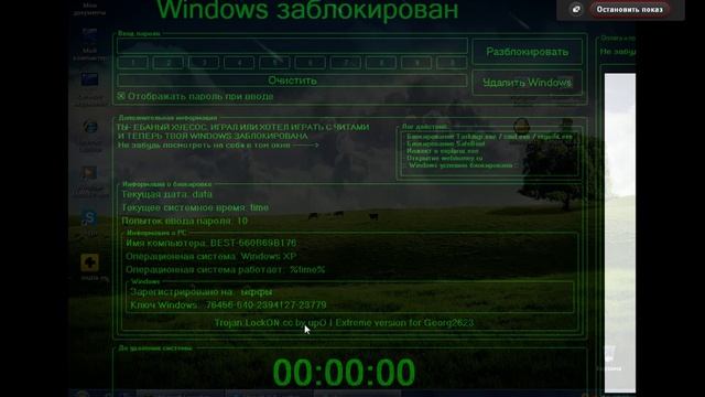 Virtualbox[наказания читера от Андрея] смотреть онлайн