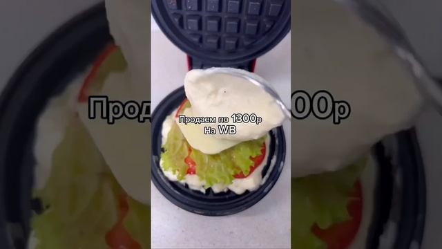 Хочешь заказать для себя и бизнеса? Ссылка на поставщика и бесплатное обучение в описании канала смотреть онлайн