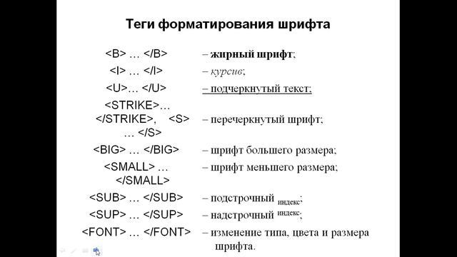 КапароваЛЕ web технологии 5 лекция смотреть онлайн