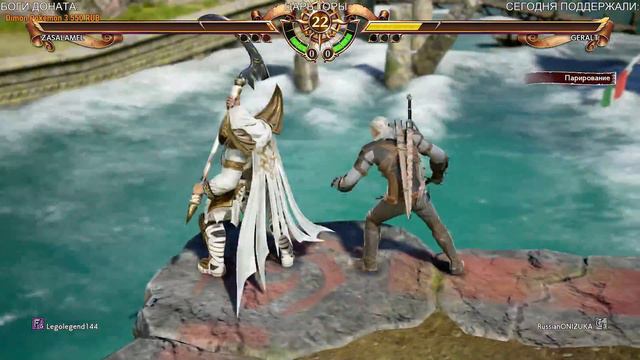 Soul Calibur VI - Ведьмачок смотреть онлайн