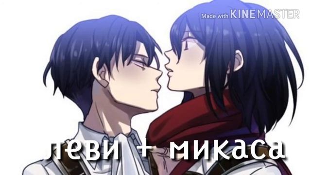 Кто подходит леви???бедный леви:-( смотреть онлайн