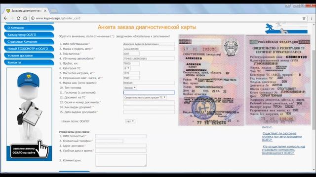 Делай То, Что Совершенствует