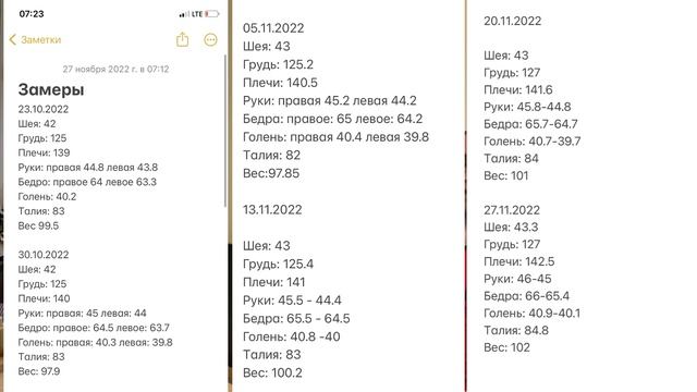 Эта программа тренировок работает смотреть онлайн