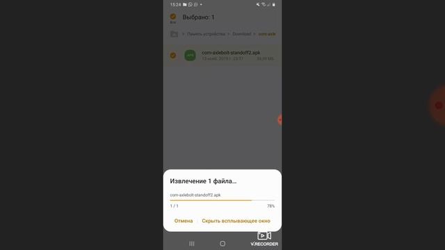 как скачать майгкоафт бесплатно на телефон смотреть онлайн