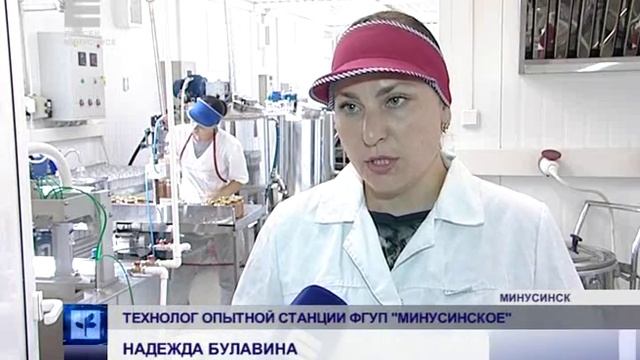 Яблочный сезон на юге края (Енисей Минусинск) смотреть онлайн