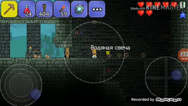 Lp-2 Terraria магические похождения смотреть онлайн