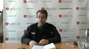 Лекция 58. Слово 48 часть 5. Беседы по Исааку Сирину. Священник Константин Корепанов.