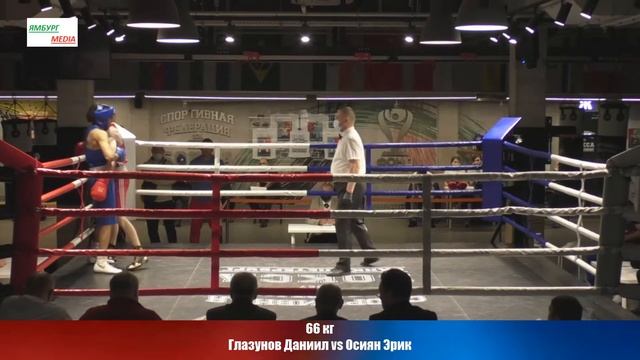 66 кг Глазунов Даниил vs Осиян Эрик смотреть онлайн