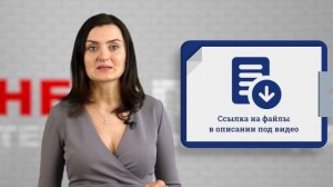 Заявка на участие в электронном аукционе по 44 ФЗ Что нужно? Пример в описании [НЕЗАПИЛЕНО]
