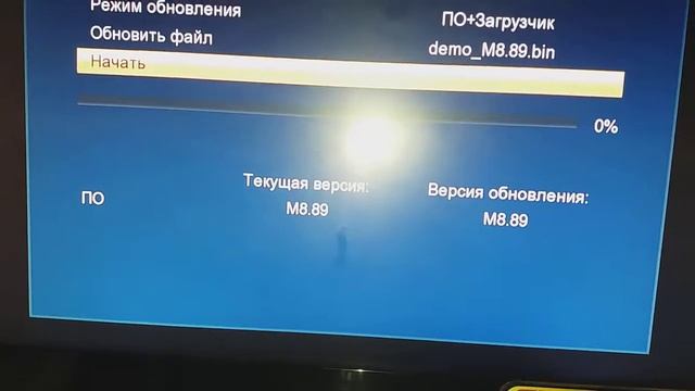 Как снять дамп смотреть онлайн