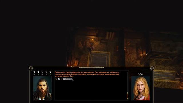 Expeditions: Viking - (Ep. 23) Подарки дамы и проблемы с галами смотреть онлайн