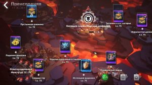Гайд про преисподнюю в Torchlight: infinite