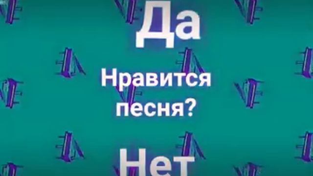 Кому какая нравится музыка смотреть онлайн