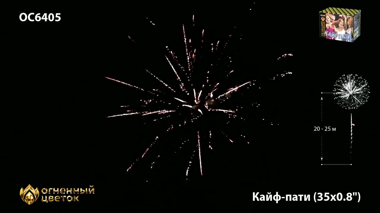 OC6405 смотреть онлайн