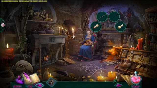 Гордость и предубеждение Кровные узы [Бонусная глава] Часть2