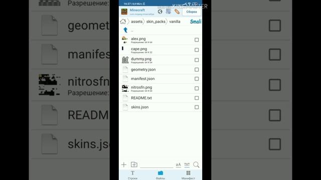 Как делать плащи в майнкрафт 1.2+ смотреть онлайн
