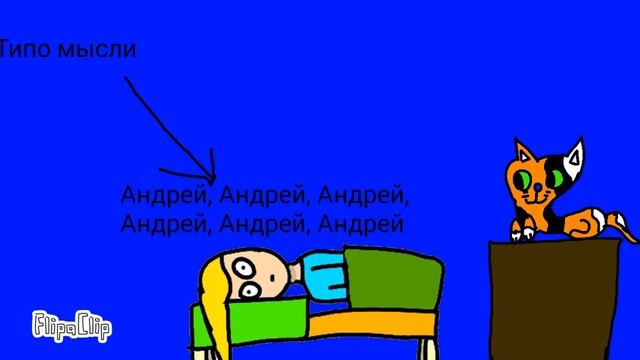 Как я "засыпаю" по ночам смотреть онлайн