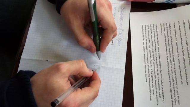 Данил Пишет 2 руками смотреть онлайн
