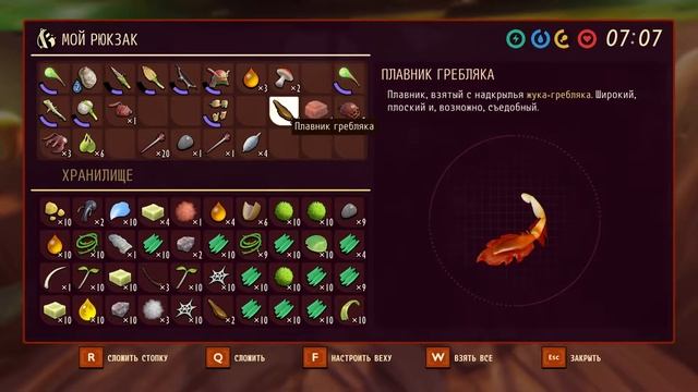 Grounded прохождение | нашли много полезного | граундед ( Grounded 2021 )