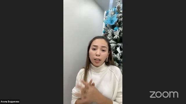 ДЕНЬ НОВИЧКА. ПОЛИТИКА КОМПАНИИ. ВСТРЕЧУ ПРОВОДИТ БОДЫКОВА АСЕЛЬ смотреть онлайн