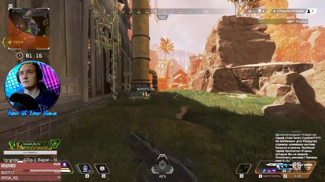 APEX LEGENDS - TOP БАТЛ РОЯЛЬ 20+ смотреть онлайн