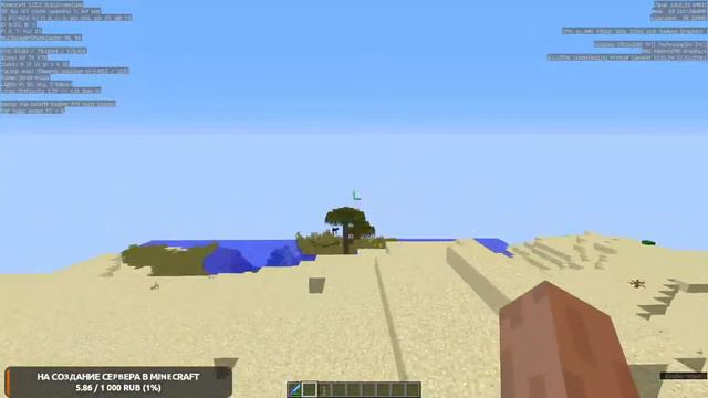 Решаем проблемы Minecraft | Ху#ня смотреть онлайн