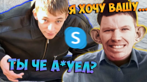 ПРАНКИ ПО ТЕЛЕФОНУ l ГЛАД ВАЛАКАС ЗВОНИТ ПОКУПАТЬ СОБАКУ ДЛЯ ВЯЗКИ НО ОТВЕТИЛ БЫЧАРА