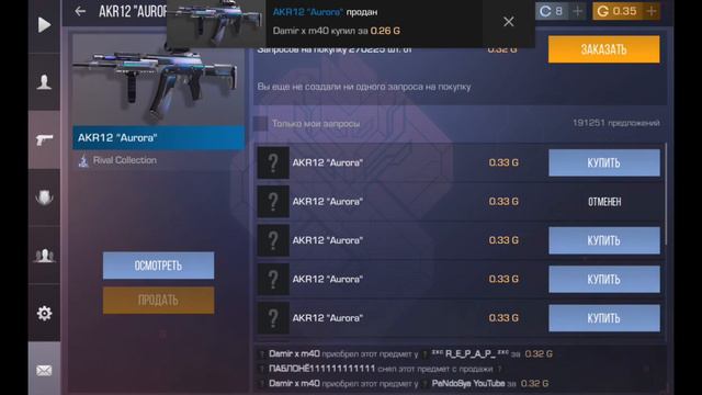 2 часть стендофф 2 играю буду играть во все игры на своем планшете смотреть онлайн