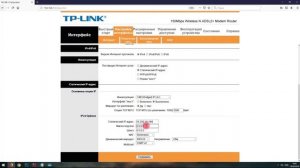 Краткая настройка статического IP адреса на модемах TP-Link