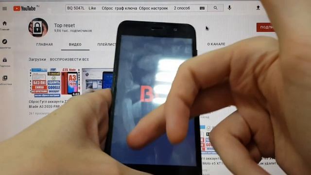 BQ 5047L Like Hard reset Как удалить графический ключ 2 способ смотреть онлайн