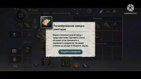 DOZ Survival. Пропавший Шухер, часть 1.doz dawn of zombies