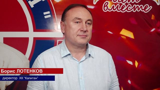 Послематчевое интервью с Борисом Лотенковым смотреть онлайн