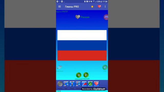 Гимн России (Я уже говорить не буду) смотреть онлайн