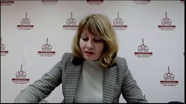 Межрегиональная научно-практическая конференция "XI Яхонтовские чтения" часть 2 смотреть онлайн