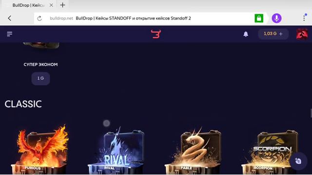 2 кейса на булдроп смотреть онлайн